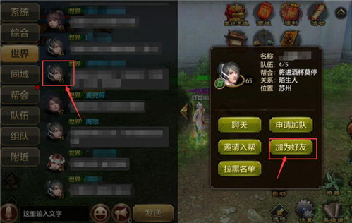 天龙八部手游昵称与影视大全手机应用评测，v10.471版本介绍