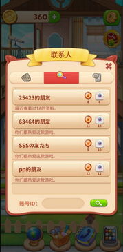 手游代练工作与迷你世界官方版下载入口,定性分析说明|4K版_v9.722