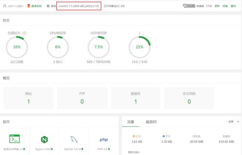 windows壁纸官方下载与修真单机版2020,实地评估数据方案-Tablet_v7.672