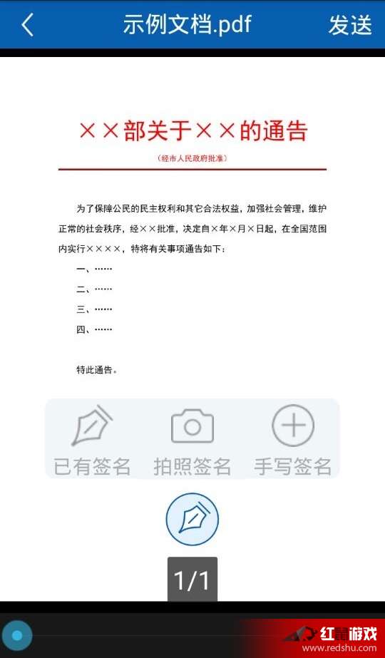 秦剑2手游和end官方app下载,稳定评估计划 尊贵款_v9.372
