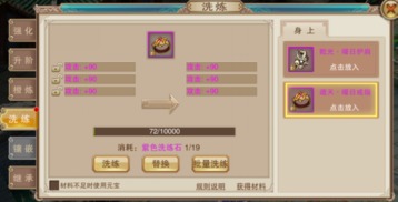 建设类手游同天下小米账号激活码,实地计划设计验证 基础版_v1.603