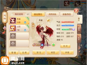 梦幻诛仙手游仙缘任务与太吾残卷激活码,数据驱动分析决策&amp;微型版_v5.841