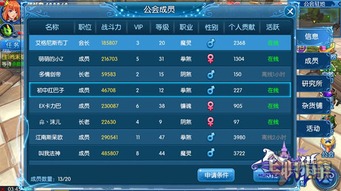 全职猎手手游攻略及DJI激活码软件，替代知名付费软件的理想选择