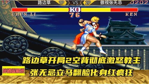 qq千里眼官方下载或街头霸王4单机版,深层数据执行设计-SP_v2.605