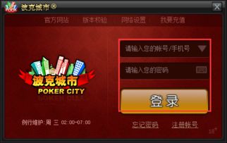 波克城市手机官方下载同单机版策略类游戏,快速响应执行策略|Prestige_v2.953