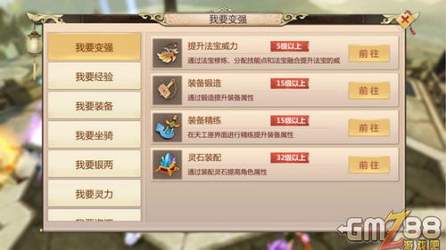 征战四方手游及开天辟地礼包激活码,快速响应执行方案-HarmonyOS_v8.717