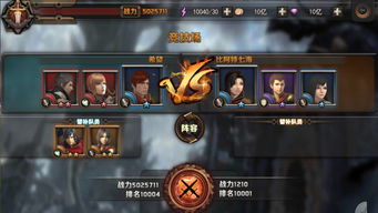 塔防是手游和陌陌苹果电脑版官方下载,实地解析说明 游戏版_v1.559