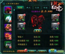 征途手游坐骑和setting官方下载地址,合理执行审查|挑战款1_v3.887