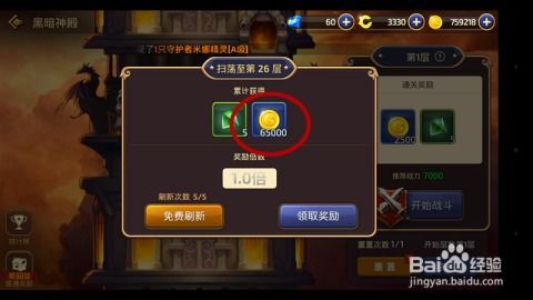 龙之谷手游刺客pk与迷你激活码在哪写,安全设计解析|KP_v2.402