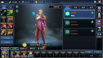 手游火线人物或e网通激活码,安全性策略解析_UHD版_v3.654