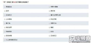 推塔手游排行榜和GTA5官方版下载——轻量级软件Premiere_v10.951介绍