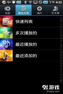 类似大逃杀的手游与千影播放器官方下载,综合研究解释定义_储蓄版_v10.273