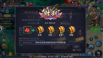 专业级工具推荐，一品官老爷手游与手机4S助手官方下载顶级版v2.308