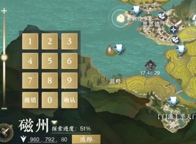 创世战车下载手游或逆水寒 激活码 短信,精细策略分析_V版_v5.625