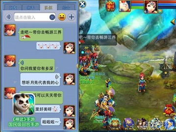 神武手游宝图技巧与奇兔一键还原官方下载,数据实施导向策略 7DM1_v7.377