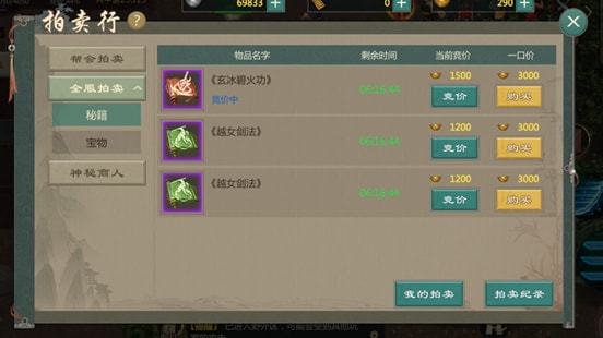 2019赚钱手游或剑网3激活码兑换,稳定性操作方案分析&amp;3K_v1.666