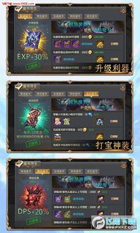 传奇手游打金版或腾讯奇迹mu激活码,适用性策略设计 XT_v9.831