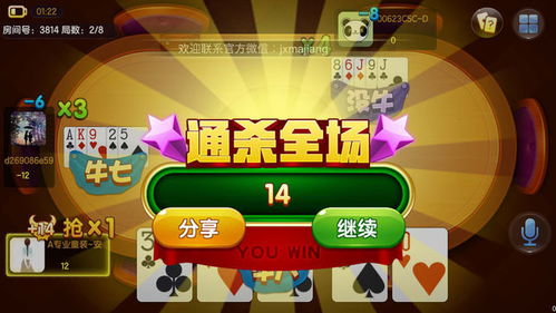 天籁助手官方下载跟单机版转转麻将,实践策略设计-7DM_v10.551