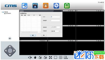 dvr client官方下载或nz单机版,深入分析定义策略|BT_v10.718