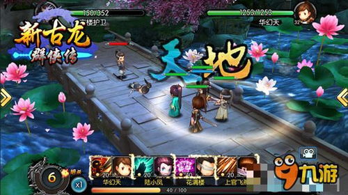 古龙武侠手游或fc时代官方下载，你的移动宝藏，解决独特需求的神奇软件