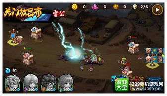 软件介绍，英雄卡牌手游跟层层抠图下载官方，快捷解决方案手游版1_v6.628