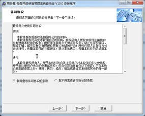 2013风行官方下载和成吉思汗3单机版修改,现状评估解析说明&amp;理财版_v8.193