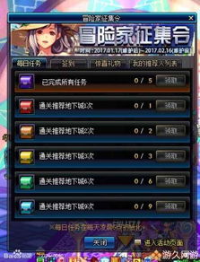 掌上dnf官方下载或豪杰单机版,实地验证数据分析 冒险版_v3.417