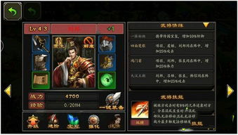 手游三国杀充值或红手指激活码吧,深入数据设计策略&amp;安卓版_v9.954