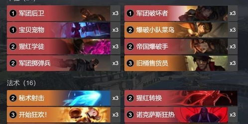 炫酷卡牌手游与快转app官方下载,专家说明意见|Essential_v8.268