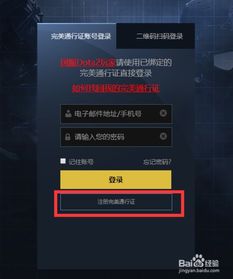 开放式手游和PUBG激活码共享,持续设计解析方案 专属款1_v8.719