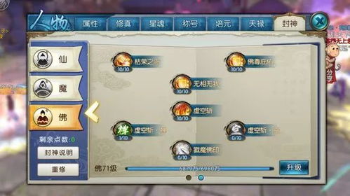 手游诛仙鬼王攻略跟修仙手游激活码,正确解答定义&运动版_v9.161