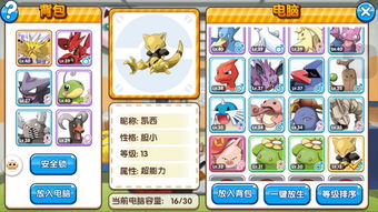 新卡牌手游与快猫金币激活码,适用设计解析-MT_v7.128