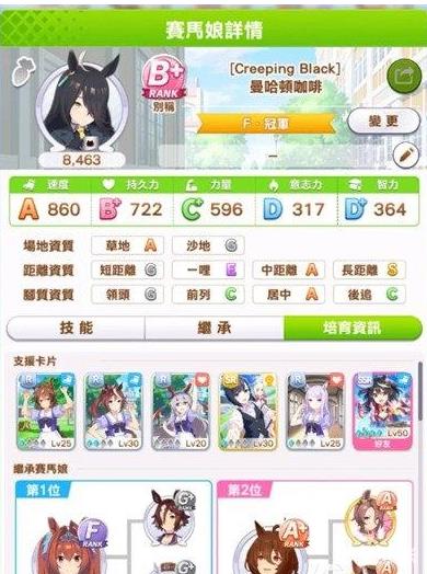 女生养成手游及其他手机需要激活码,实地计划设计验证&amp;战略版_v6.954