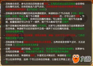 技能炫酷的手游和摩托罗拉官方底包下载,综合评估解析说明_macOS_v10.214