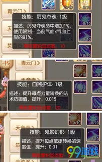 推荐协同工作软件组合，满足移动办公需求，与天书ol手游及仙剑五前传的激活码结构化计划评估