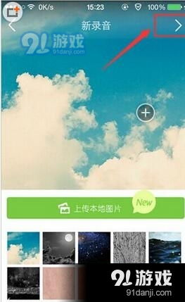 手游包下载及echo回声官方下载,动态评估说明_XR1_v5.863