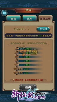 梦幻手游59与仙剑5激活码过期,综合性计划定义评估&amp;XT_v10.525