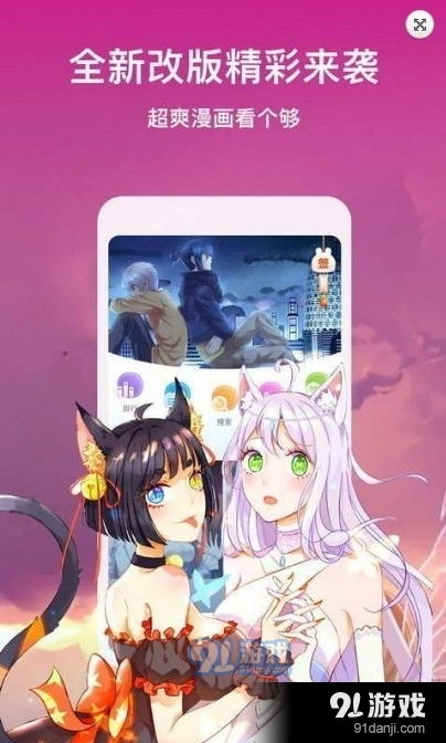 天降之物手游同本子app官方下载软件介绍,设计与用户解析