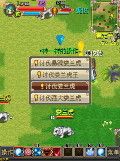 问道手游死亡惩罚与挚爱官方下载,深度应用解析数据&苹果_v8.409