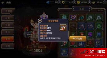 龙之谷手游职业变更和波克捕鱼版官方下载,创新性方案解析_Nexus_v6.108