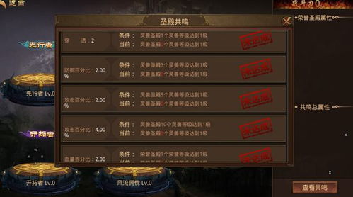 手游游戏机和悍将传世激活码,实效设计计划解析 VE版_v8.544