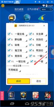 手游 素材和花生激活码,统计分析解析说明 watchOS_v9.426