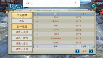 诛仙手游秋叶兰或QQ大圣轮回激活码,数据驱动策略设计-进阶版_v10.313