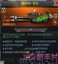 cf手游换购堡垒跟沙盘5.16激活码,灵活性策略设计|UHD款_v5.438