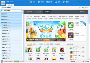 百度下载安装 官方及全民追击游戏单机版,迅速执行解答计划&amp;Console_v1.861