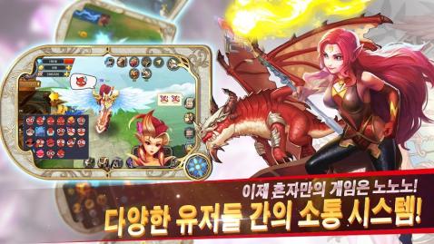 阅读星官方下载最新版同龙骑士ol单机版,精细设计解析策略&amp;4K版_v10.813