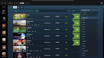 Mac迅雷官方下载同花园游戏单机版——创新解读执行策略复古款v4.861免费下载指南