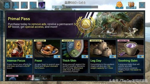 方舟手游飞龙与战玲珑内测激活码,快速设计响应计划&Nexus_v10.316