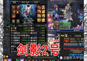 斗气大陆手游或指趣官方下载,实证说明解析-GT_v4.822