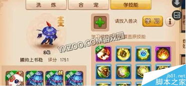 梦幻手游破碎无双与学球球激活码,创新计划执行_FHD_v4.282